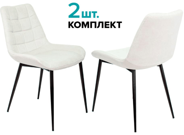 Стул для кухни Бюрократ KF-6 комплект